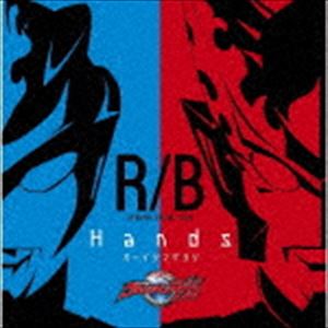 オーイシマサヨシ / ウルトラマンR／B オープニング主題歌：：Hands [CD]