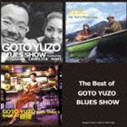 ゴトウゆうぞう / The Best of GOTO YUZO BLUES SHOW [CD]