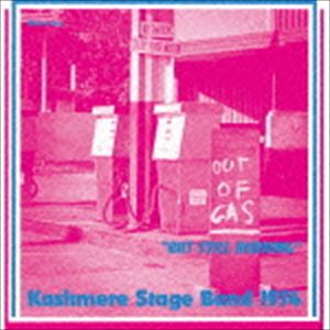 カシミア・ステージ・バンド / アウト・オブ・ガス・バット・スティル・バーニング [CD]