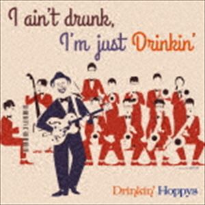 Drinkin'Hoppys / アイ・エイント・ドランク、アイム・ジャスト・ドリンキン [CD]