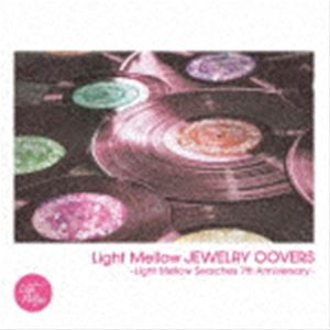 Light Mellow JEWELRY COVERS-Light Mellow Searches 7th Anniversary- [CD]