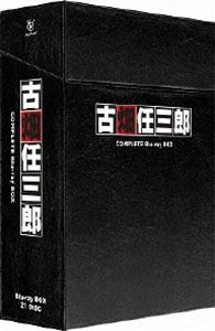 ÔCOY COMPLETE Blu-ray BOXj