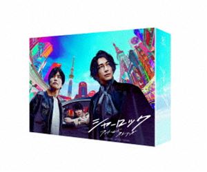 シャーロック Blu-rayBOX [Blu-ray]