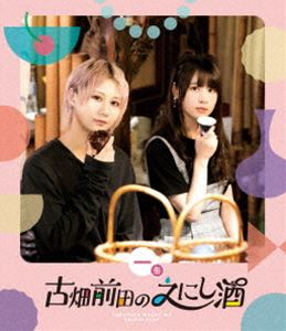 種別:Blu-ray 国内TVバラエティ 発売日:2020/09/30 販売元:ポニーキャニオン 登録日:2020/06/18 古畑奈和 フルハタマエダノエニシザケ1カン フルハタナオマエダカオリ 特