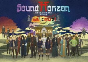 Sound Horizon/『絵馬に願ひを!』(Full Edition)Blu-ray Sound Horizon/『絵馬に願ひを!』(Full Edition)Blu-ray