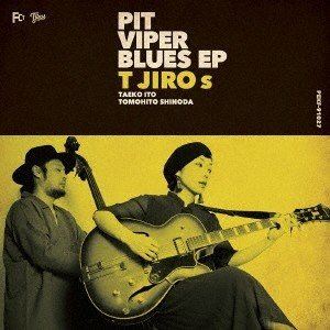 T字路s / PIT VIPER BLUES EP [レコード]