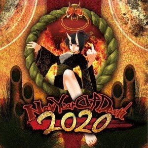 New Year Of Death 2020 [CD]