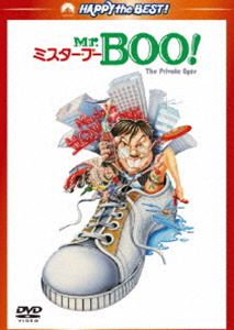 Mr.BOO! ミスター・ブー デジタル・リマスター版 [DVD]