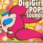 (オリジナル・サウンドトラック) デジガールPOP!SOUNDS 〜フロム・ディスコ・トゥ・ロンリネス〜 [CD]