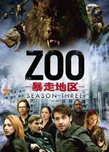 ZOO-暴走地区- シーズン3 DVD-BOX [DVD]