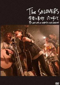 種別:DVD 音楽Jポップ 発売日:2015/08/19 販売元:ユニバーサル ミュージック 登録日:2015/06/01 The SALOVERS 特典:ツアーグッズ復刻マフラータオル 内容:Chi