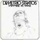 種別:CD 洋楽ロック 発売日:2007/12/19 販売元:ユニバーサル ミュージック 登録日:2007/10/16 デメトリオ・ストラトス ストラトス デメトリオ バンカ 特典:32Pブックレット