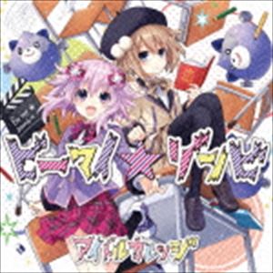 アイドルカレッジ / ビーマイ☆ゾンビ（コラボ盤／CD＋DVD） [CD]