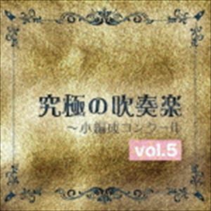 種別:CD 学芸・童謡・純邦楽吹奏楽 発売日:2018/04/25 販売元:ユニバーサル ミュージック 登録日:2018/02/09 尚美ウインド・フィルハーモニー ショウビウインドフィルハーモニー 