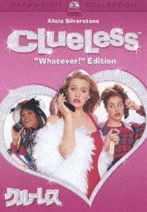 種別:DVD 洋画青春ドラマ 発売日:2005/12/16 販売元:パラマウント ジャパン 登録日:2005/10/20 アリシア・シルバーストーン エイミー・ヘッカリング 解説:ビバリーヒルズのハイ