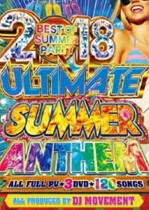 ディージェー・ムーブメント／2018 ULTIMATE SUMMER ANTHEM [DVD]
