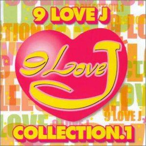 9 LOVE J COLLECTION.1 [CD]