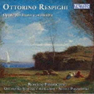 ロベルト・ファブリツィアーニ（fl） / レスピーギ：フルートと管弦楽のための作品集 [CD]
