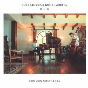 IORI KIMURA ＆ KOHEI MORITA DUO / COMMON NOSTALGIA [CD]