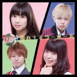 種別:CD 邦楽J-POP 発売日:2015/11/18 販売元:コロムビア・マーケティング 登録日:2015/10/08 Is Ta R アイスター マワレ ミラーボール 特典:Girlsメンバート