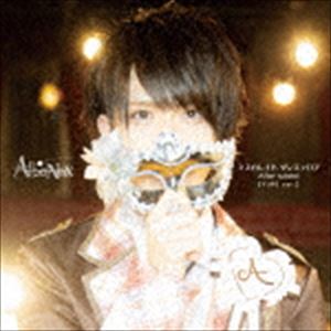 AlbaNox / マスカレイド ダンスフロア／After school（YUPE ver.） [CD]