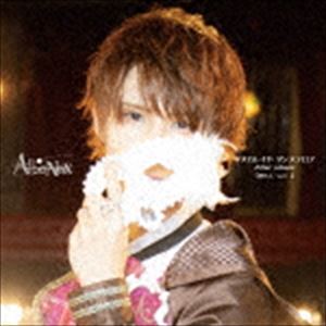 AlbaNox / マスカレイド ダンスフロア／After school（WILL ver.） [CD]