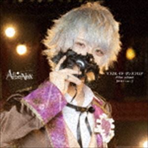 AlbaNox / マスカレイド ダンスフロア／After school（RIKI ver.） [CD]