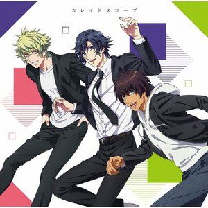 種別:CD アニメ・ゲーム国内アニメ音楽 発売日:2019/02/27 販売元:キングレコード 登録日:2018/06/26 一ノ瀬トキヤ（CV.宮野真守） 愛島セシル（CV.鳥海浩輔） 日向大和（C