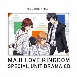 種別:CD アニメ・ゲーム国内アニメ音楽 発売日:2019/01/30 販売元:キングレコード 登録日:2018/06/26 神宮寺レン（CV.諏訪部順一） 寿嶺二（CV.森久保祥太郎） 皇綺羅（CV