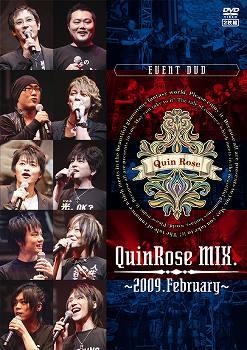 QuinRose MIX.2009.February〜イベントDVD [DVD]