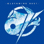 ぐるたみん / み -GLUTAMINE BEST-（初回限定盤） [CD]