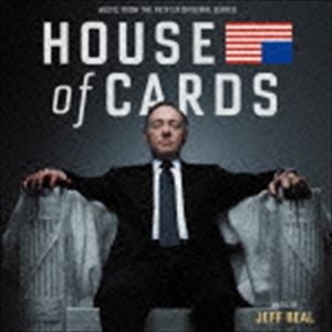 ジェフ・ビール（音楽） / オリジナル・サウンドトラック ハウス・オブ・カード 野望の階段 シーズン1 [CD]