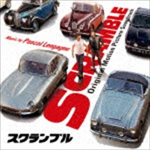 パスカル・ランガーニュ（音楽） / オリジナル・サウンドトラック スクランブル [CD]