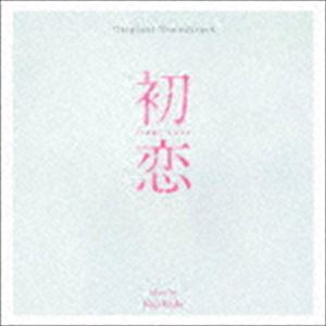 遠藤浩二（音楽） / オリジナル・サウンドトラック 初恋 [CD]
