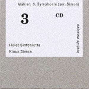 クラウス・ジモン、ホルスト・シンフォニエッタ / マーラー（クラウス・ジモン編）：交響曲第5番（室内管弦楽版） [CD]
