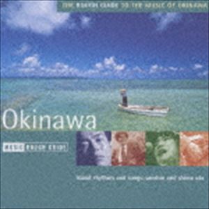 (オムニバス) ザ・ラフ・ガイド・トゥ・ザ・ミュージック・オブ・オキナワ [CD]