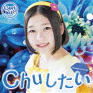 つりビット / Chuしたい（初回生産限定盤／長谷川瑞Ver.） [CD]