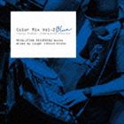 Laugh（MIX） / Color Mix Vol.2 BLUE -Jazzy Hiphop， Underground Grooves-REVOLUTION RECORDING Works mixed by Laugh （F [CD]