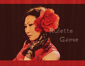 SexRex / Rulette Game [CD]