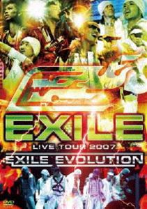 EXILE／EXILE LIVE TOUR 2007 EXILE EVOLUTION（3枚組） [DVD]