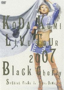 倖田來未／KODA KUMI LIVE TOUR 2007 〜 Black Cherry 〜 SPECIAL FINAL in TOKYO DOME（通常盤） [DVD]