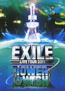 EXILE LIVE TOUR 2011 TOWER OF WISH 願いの塔 [DVD]