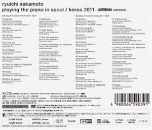 坂本龍一／playing the piano in seoul ／korea 2011- ustream version - [DVD]