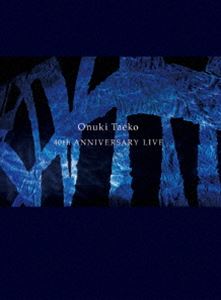 大貫妙子 40th ANNIVERSARY LIVE [DVD]
