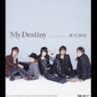 東方神起 / My Destiny（ジャケット：表B（全員）×裏G（YUNHO［U-Know］）） [CD]