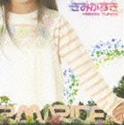 RAM RIDER / きみがすき＋REMIX TUNES [CD]