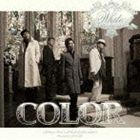 COLOR / White 〜Lovers on canvas〜（ジャケットB） [CD]