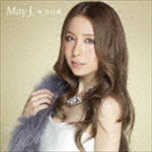 May J. / 本当の恋 [CD]