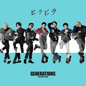 GENERATIONS from EXILE TRIBE / ヒラヒラ（CD＋DVD） [CD]