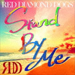 RED DIAMOND DOGS / Stand By Me [CD]
